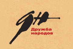 ДН