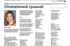 ЛГ.43_2023_223-1